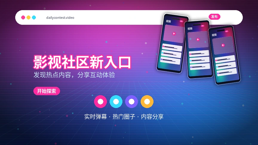 每日大赛服务中心与用户问题分流